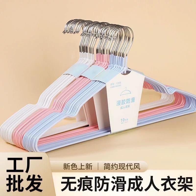 衣架成人加粗衣架子防滑加厚学生宿舍无痕家用衣服晾衣架撑子批发